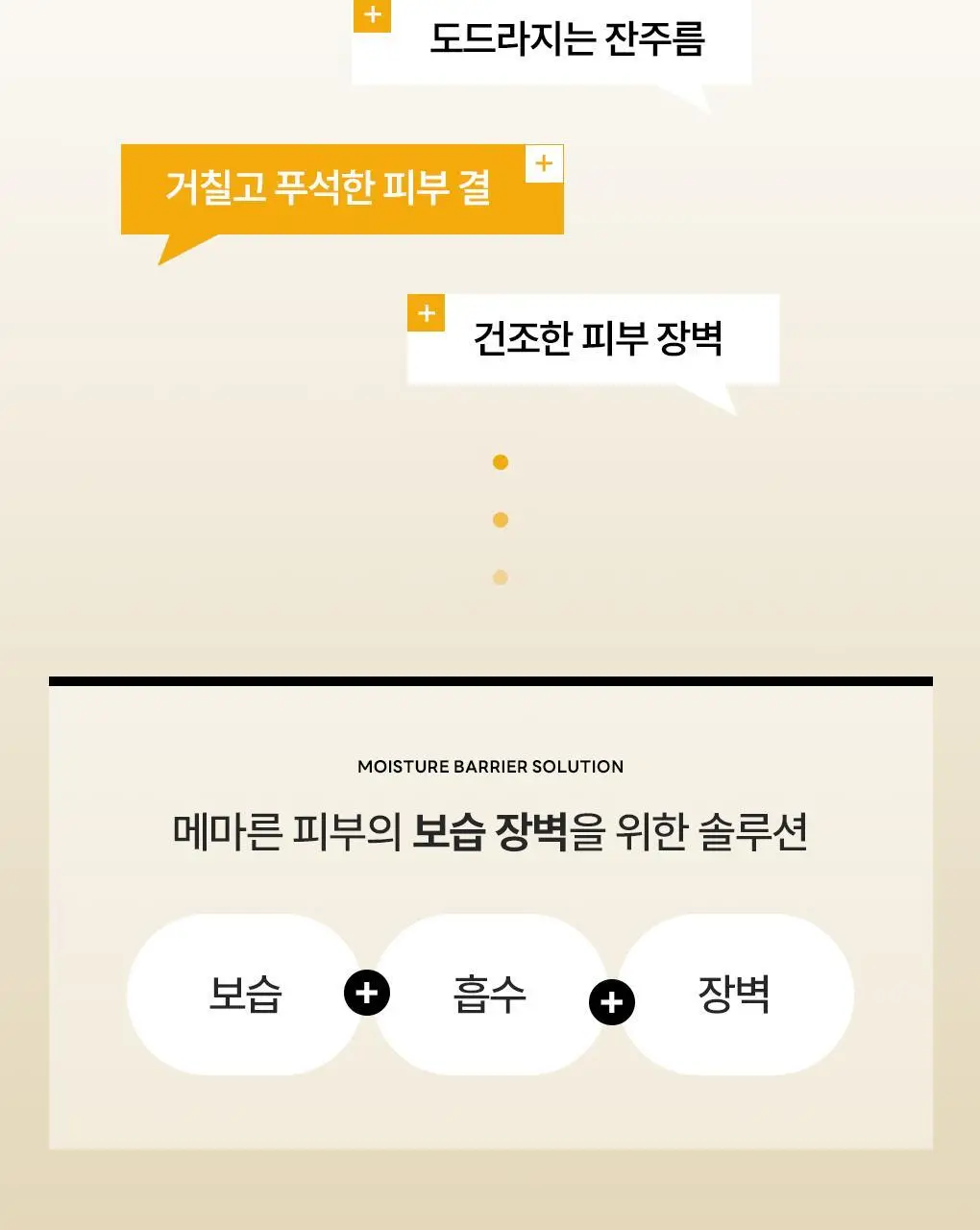 [15년연속 1위] 메디힐 에센셜 마스크팩 1매 고기능 7종 골라담기 상세페이지 93